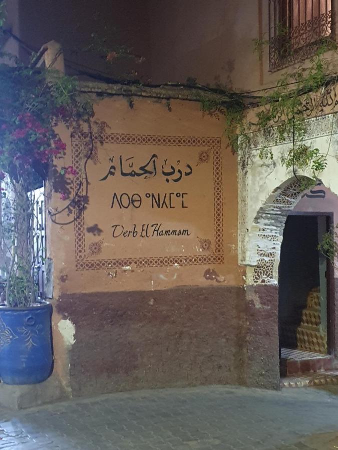 Riad Le Manzil Beldi มาร์ราเกช ภายนอก รูปภาพ